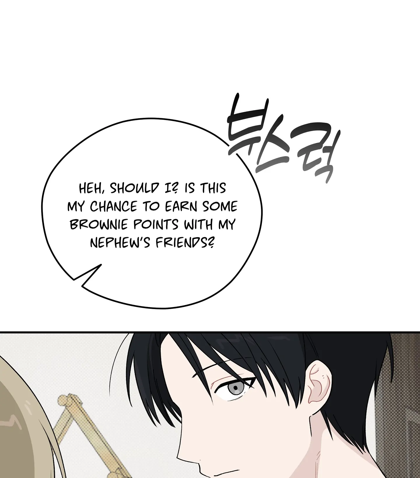 Emergency! Youth Record Book - Chapter 28 manhwa