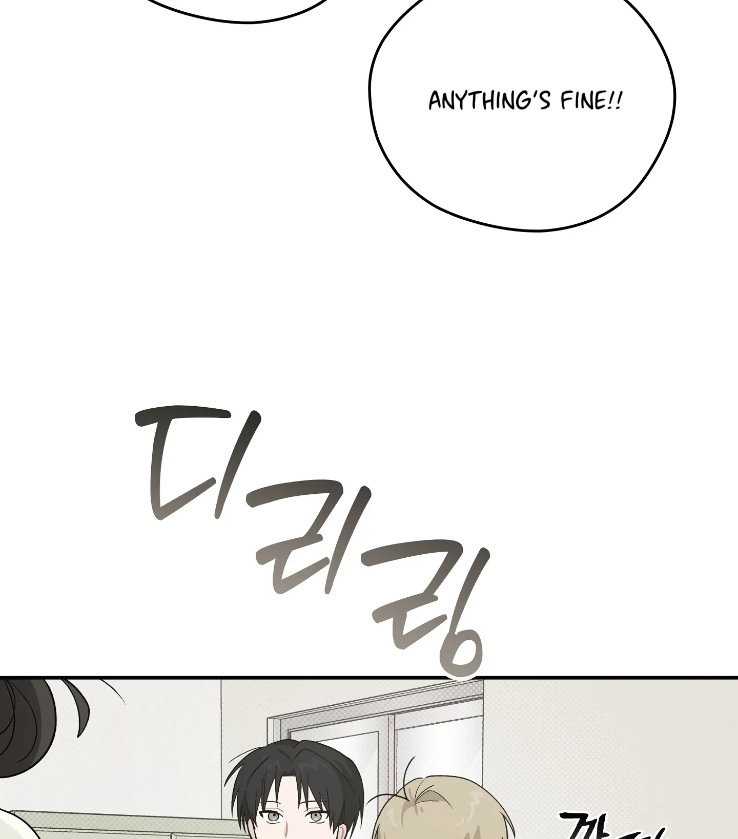 Emergency! Youth Record Book - Chapter 28 manhwa