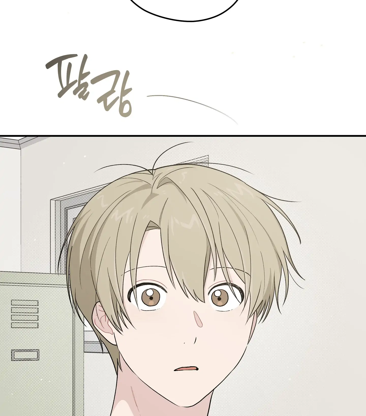 Emergency! Youth Record Book - Chapter 28 manhwa