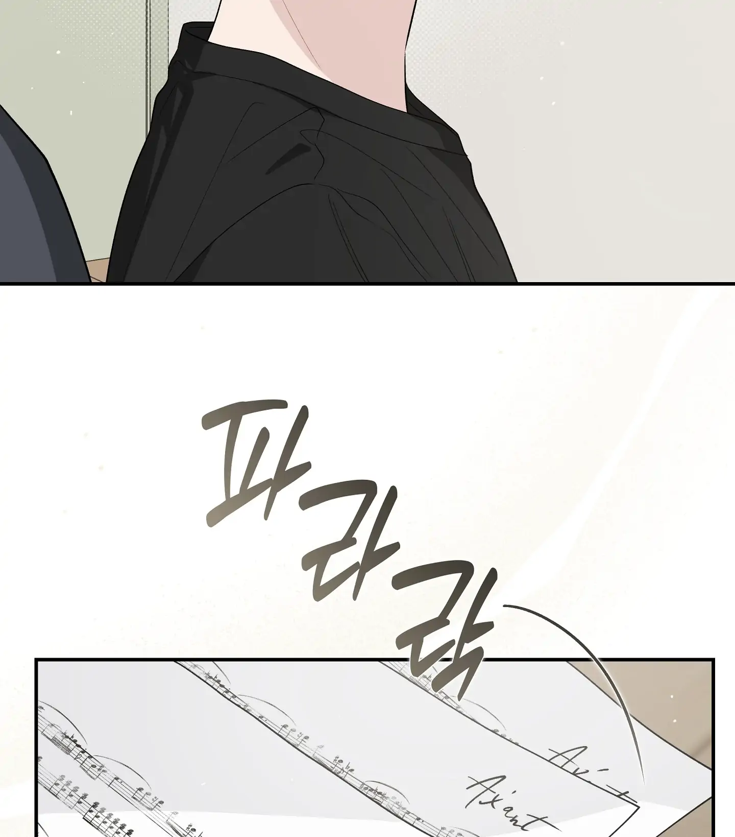 Emergency! Youth Record Book - Chapter 28 manhwa