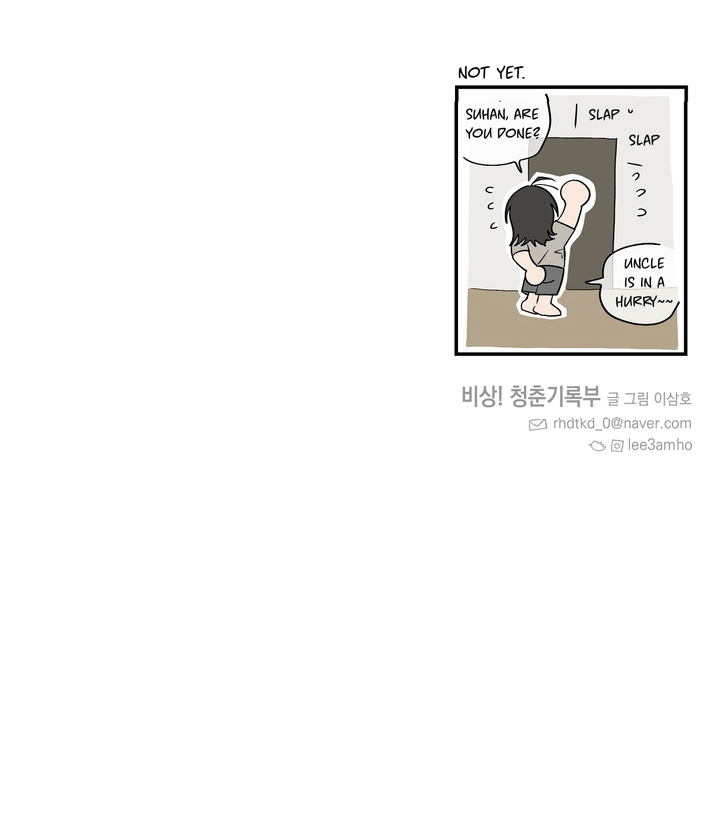 Emergency! Youth Record Book - Chapter 28 manhwa