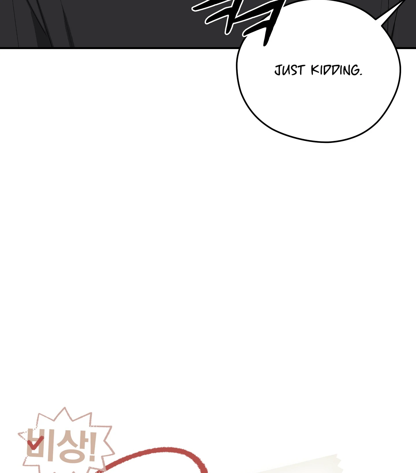 Emergency! Youth Record Book - Chapter 29 manhwa