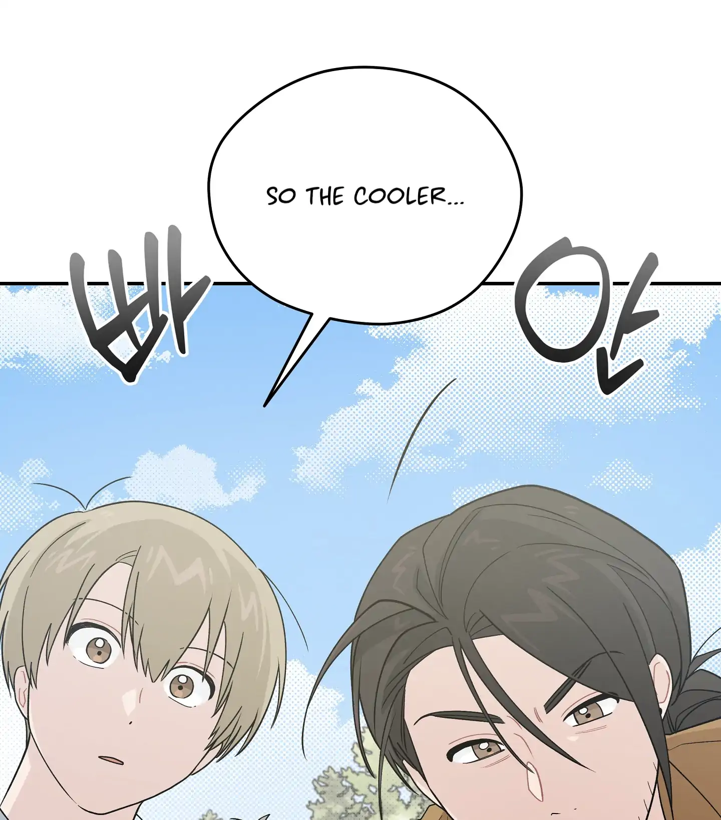 Emergency! Youth Record Book - Chapter 29 manhwa