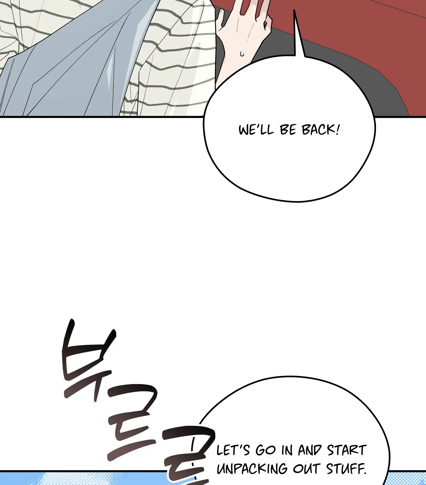 Emergency! Youth Record Book - Chapter 29 manhwa
