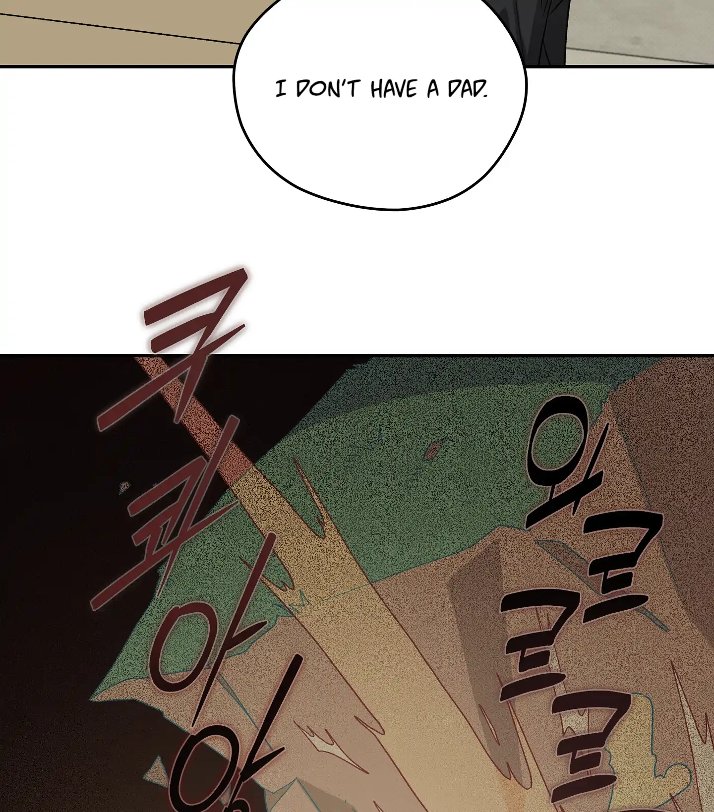 Emergency! Youth Record Book - Chapter 29 manhwa