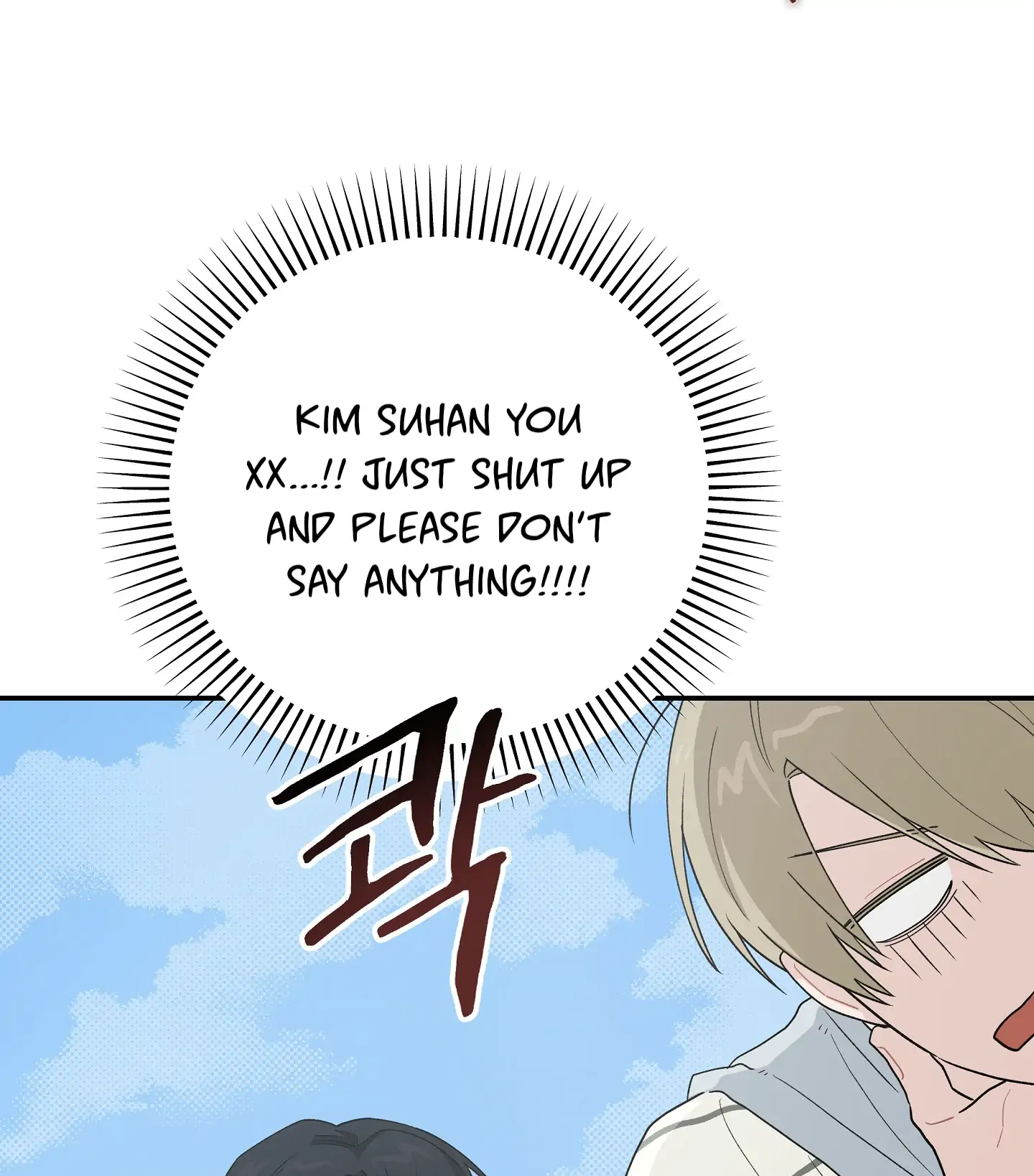 Emergency! Youth Record Book - Chapter 29 manhwa