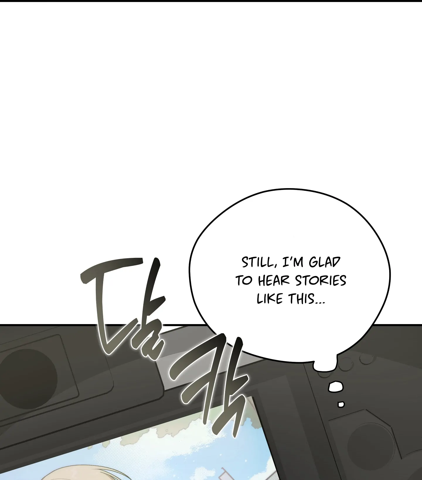 Emergency! Youth Record Book - Chapter 29 manhwa