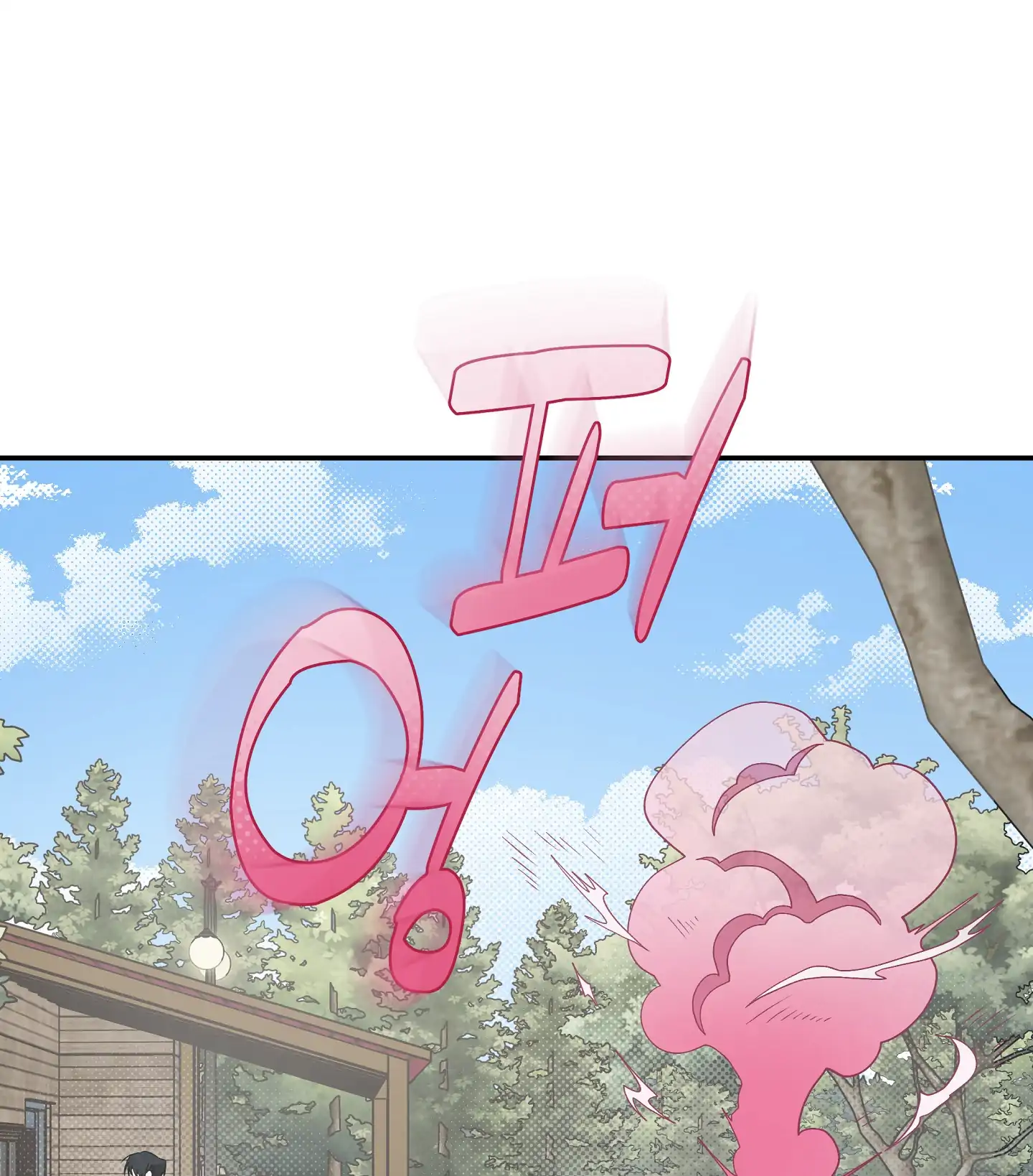 Emergency! Youth Record Book - Chapter 29 manhwa