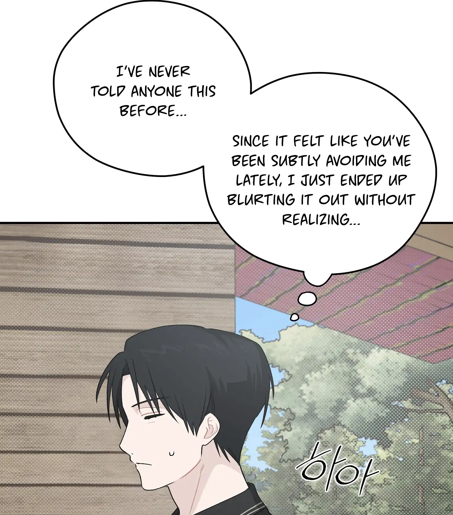 Emergency! Youth Record Book - Chapter 29 manhwa