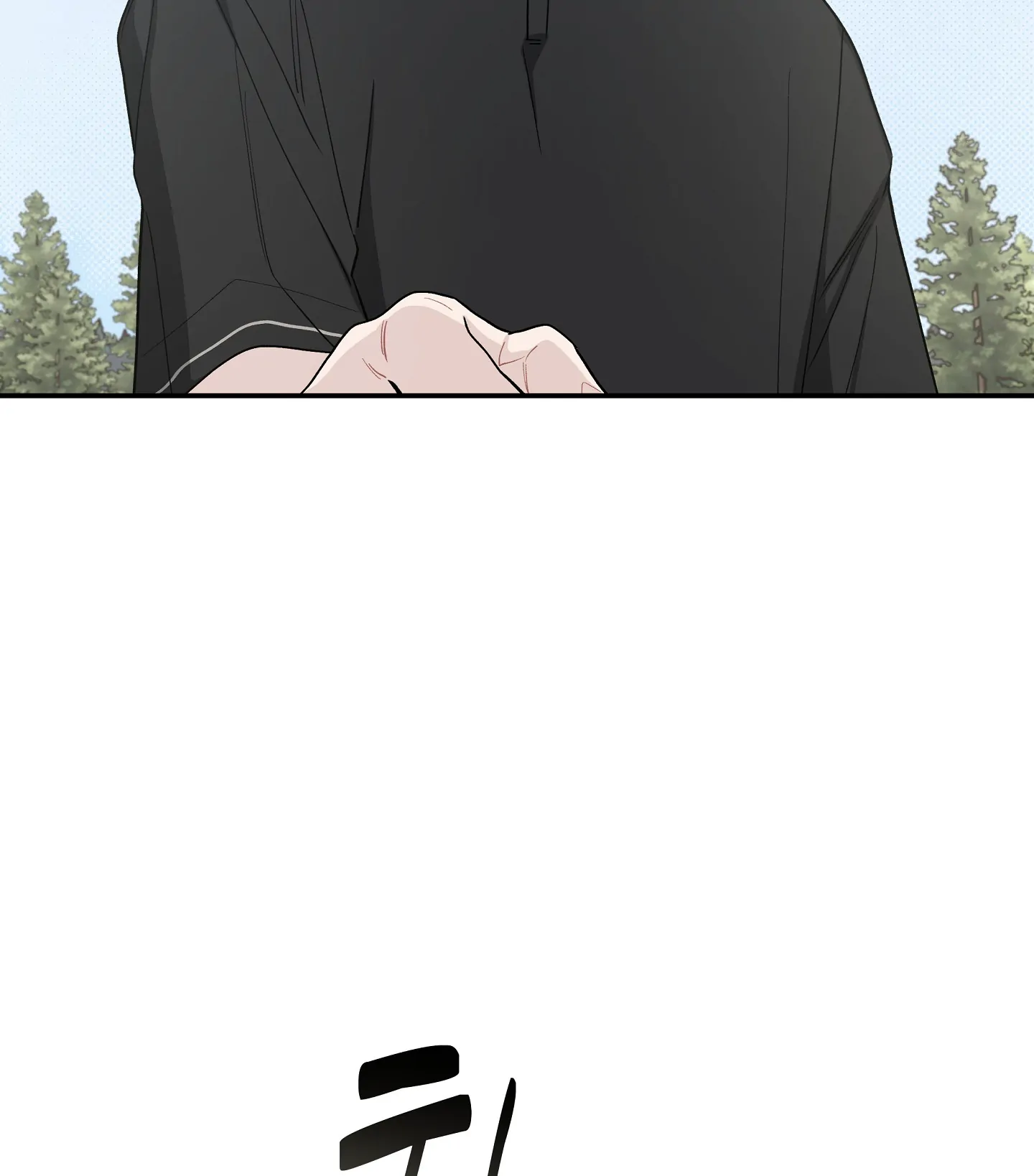 Emergency! Youth Record Book - Chapter 29 manhwa