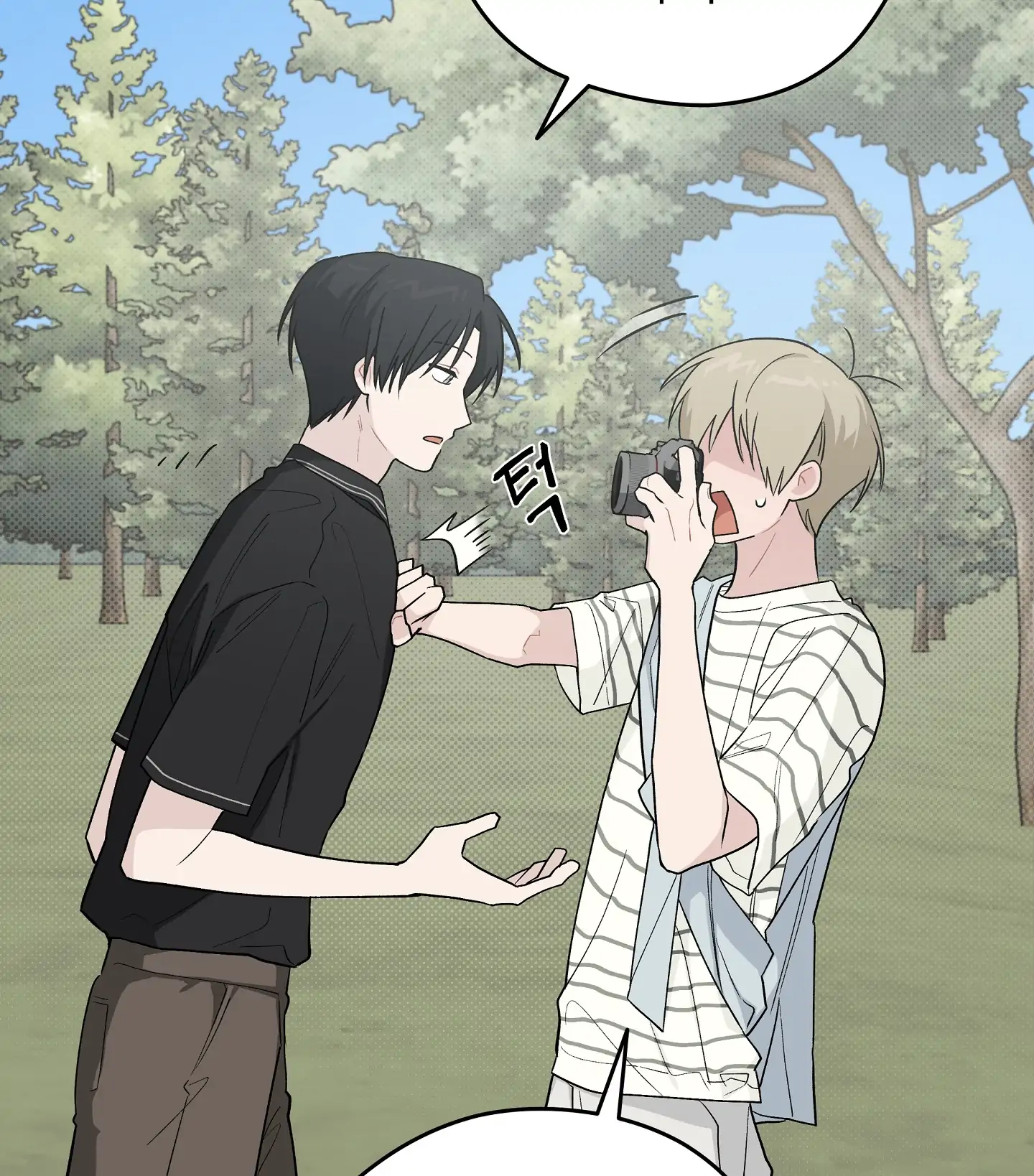 Emergency! Youth Record Book - Chapter 29 manhwa