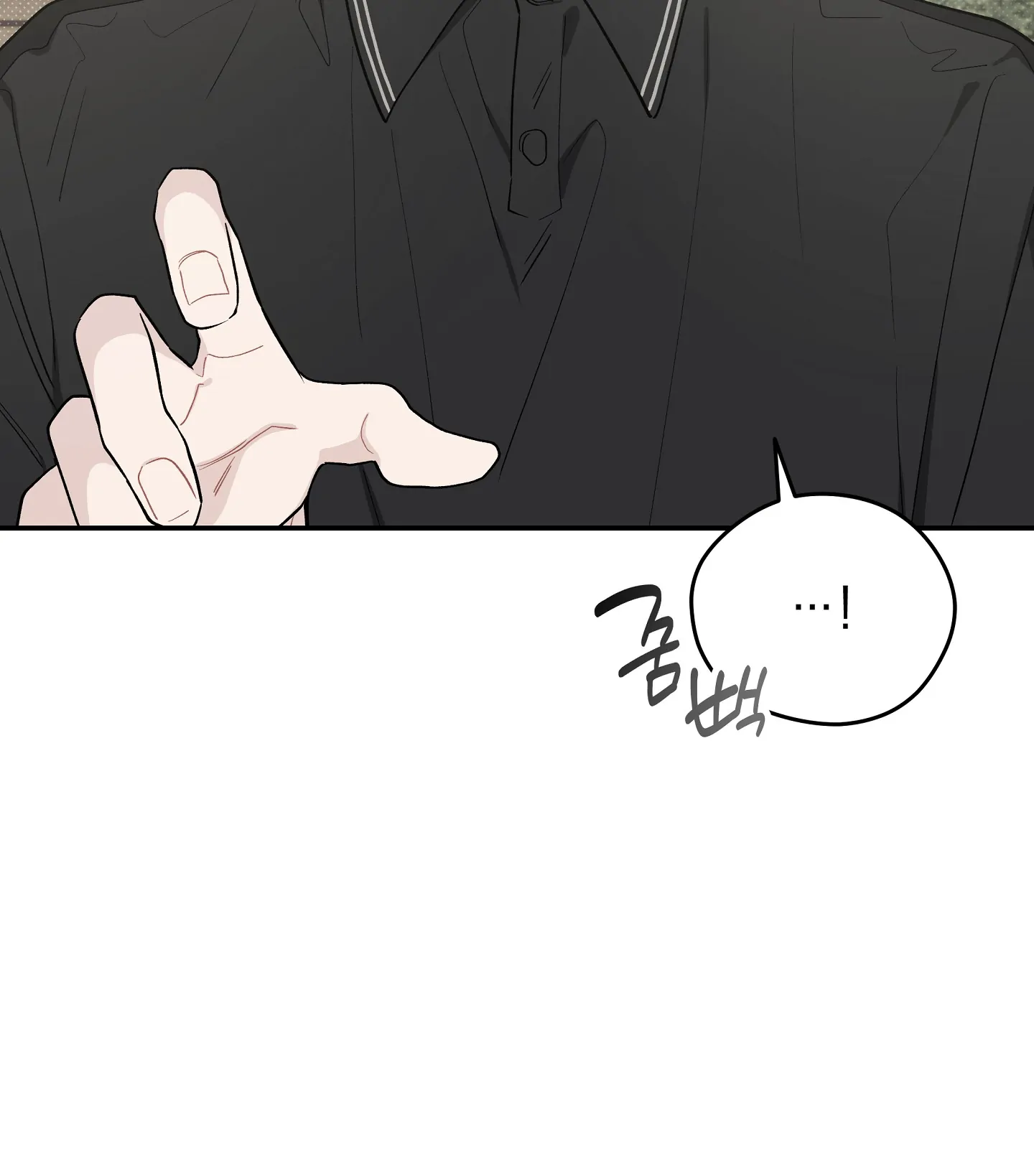Emergency! Youth Record Book - Chapter 29 manhwa