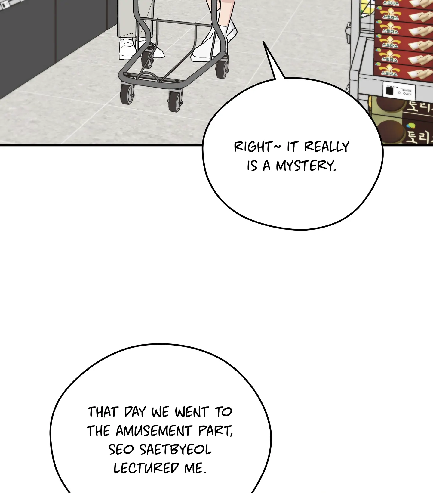 Emergency! Youth Record Book - Chapter 29 manhwa