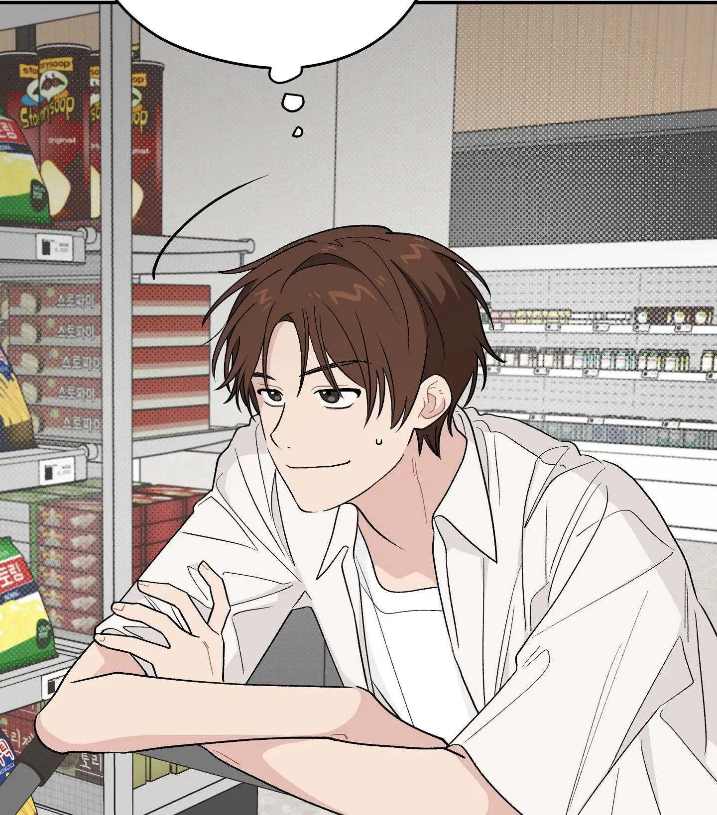 Emergency! Youth Record Book - Chapter 29 manhwa