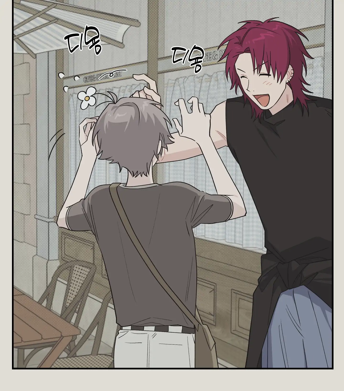 Emergency! Youth Record Book - Chapter 29 manhwa