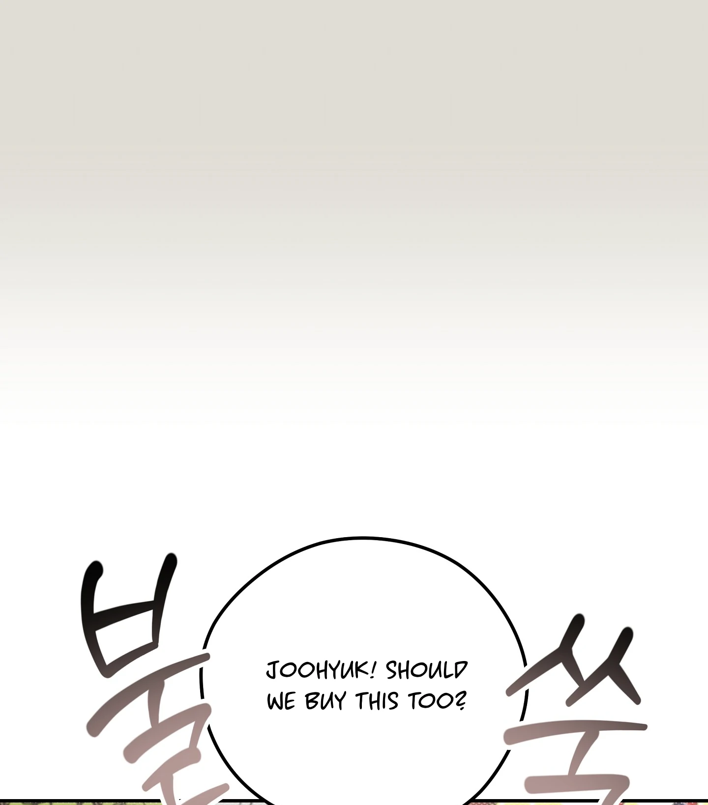 Emergency! Youth Record Book - Chapter 29 manhwa