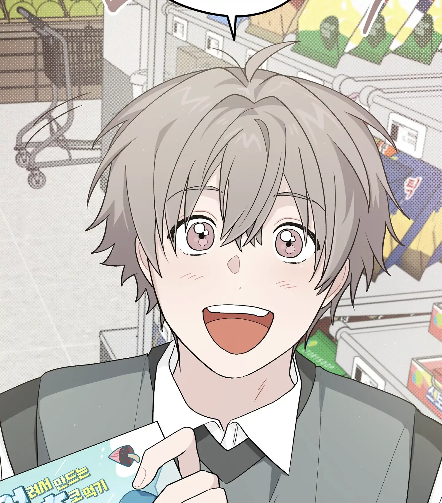 Emergency! Youth Record Book - Chapter 29 manhwa