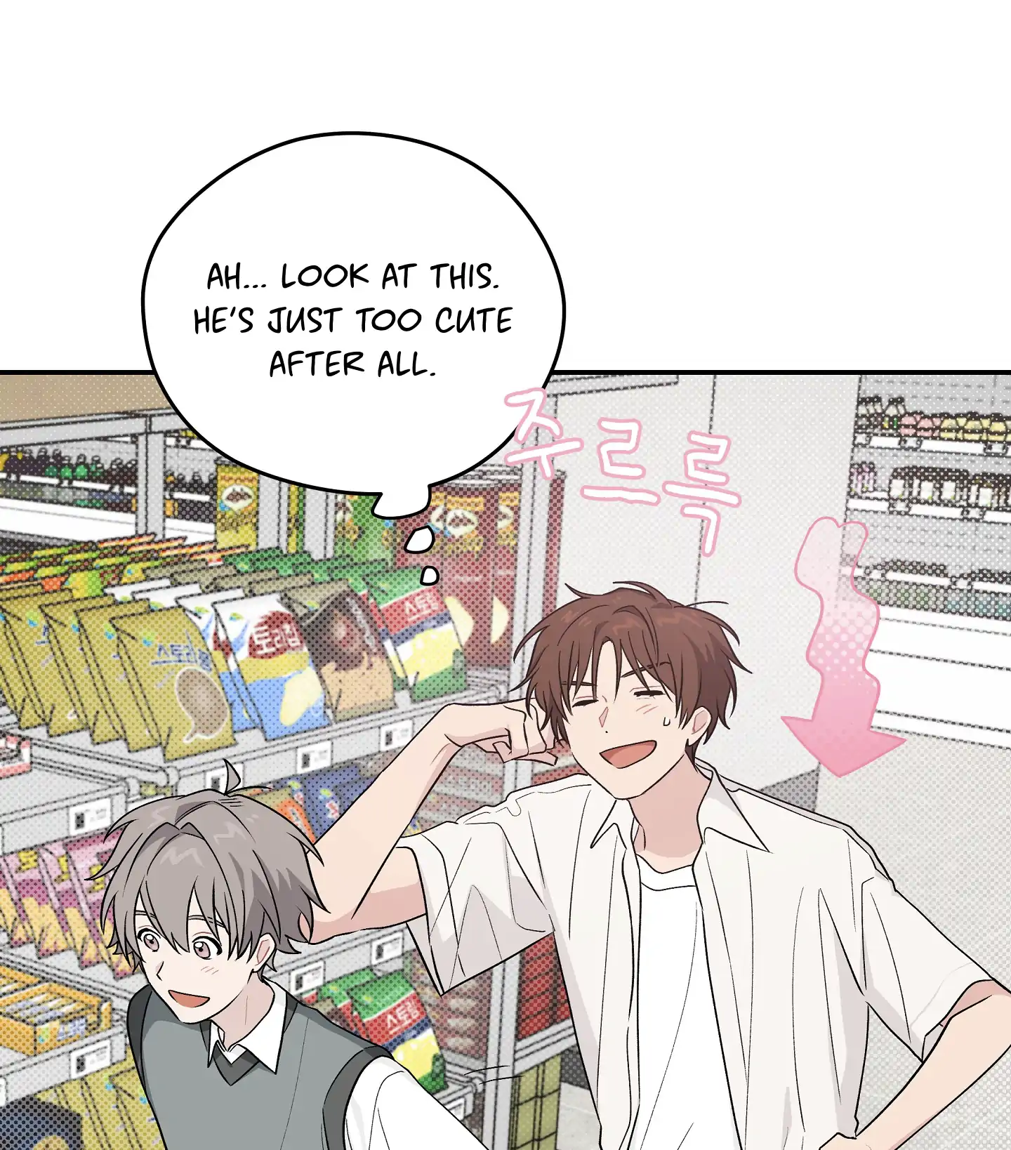 Emergency! Youth Record Book - Chapter 29 manhwa