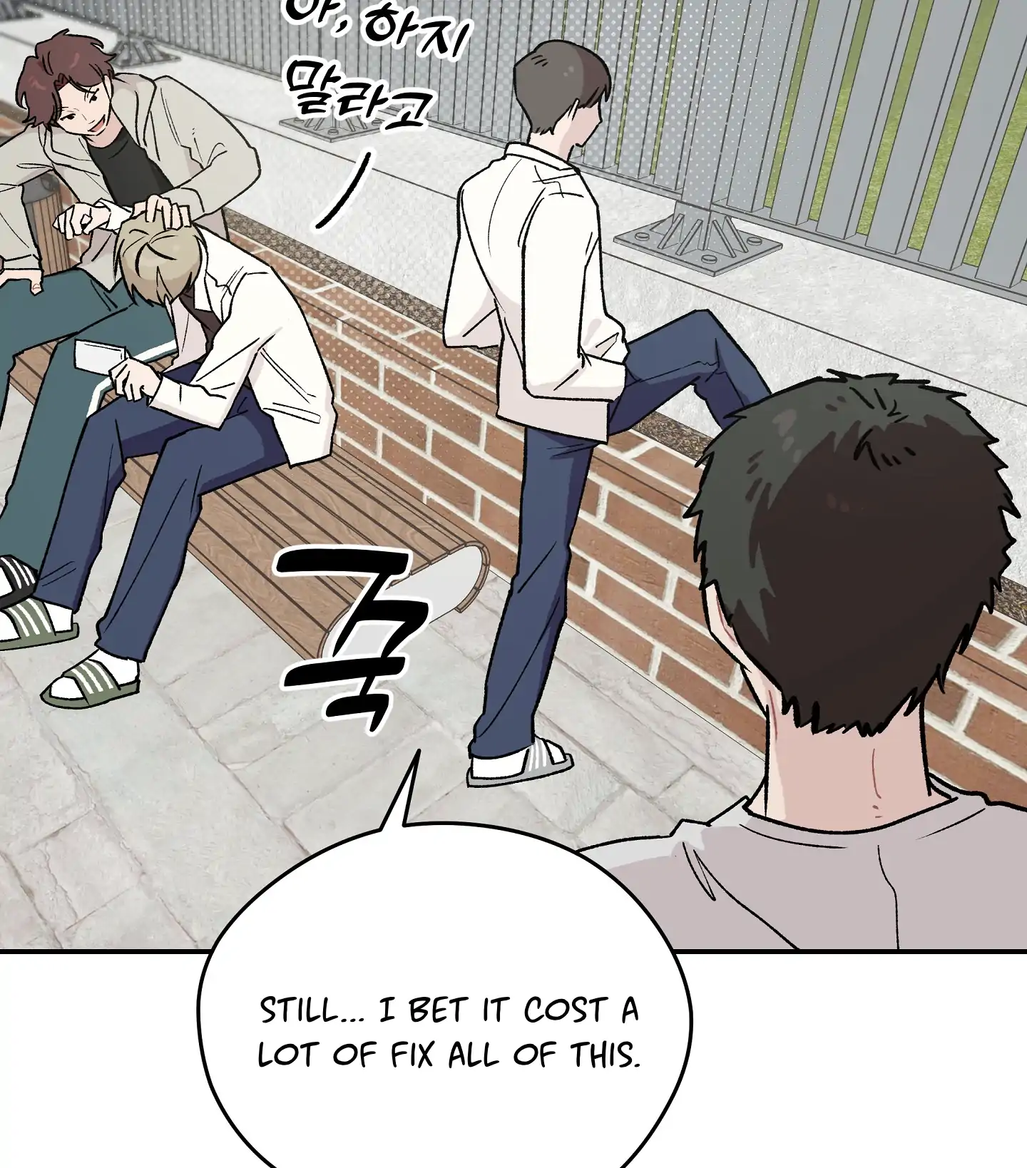 Emergency! Youth Record Book - Chapter 3 manhwa