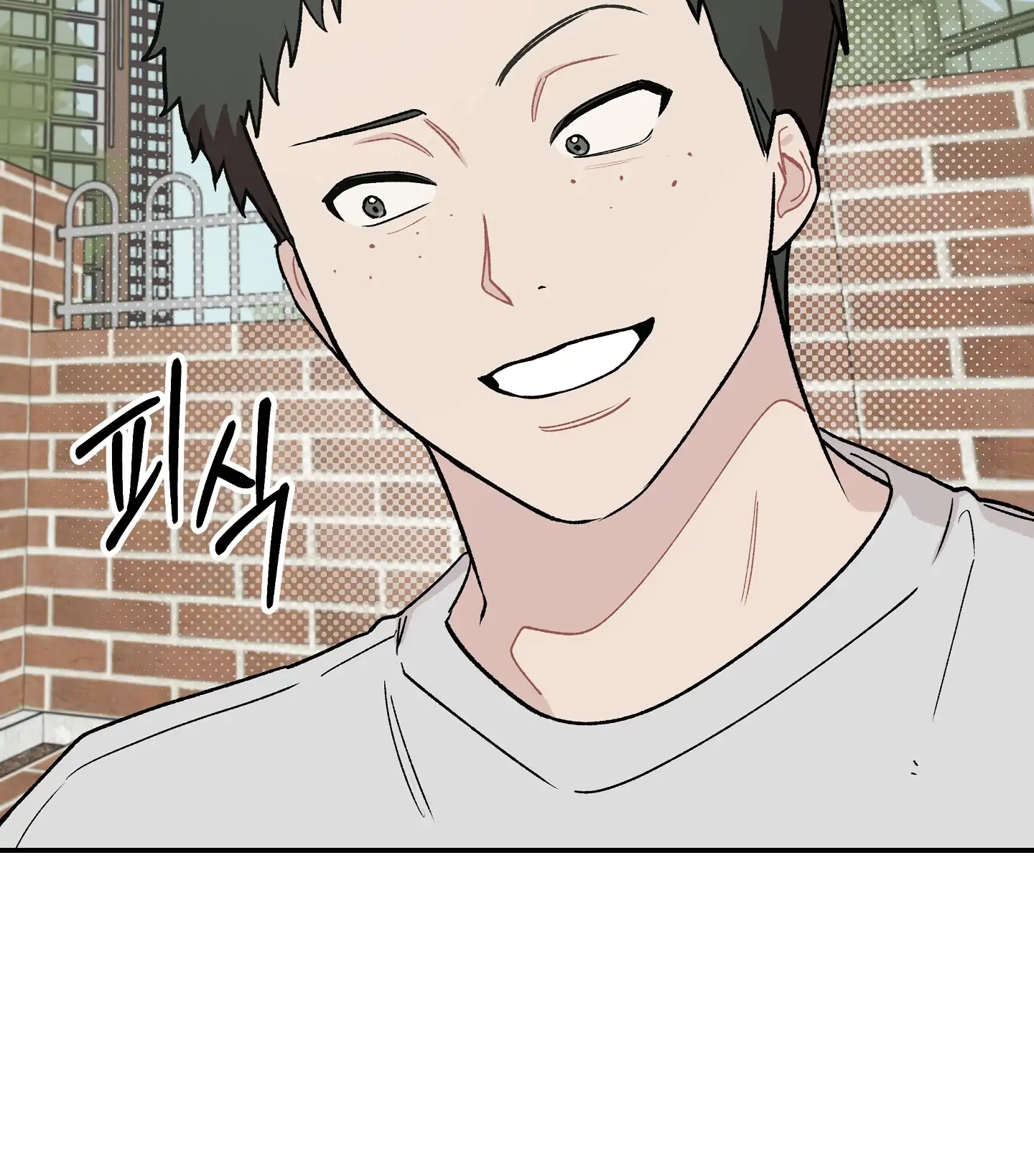Emergency! Youth Record Book - Chapter 3 manhwa