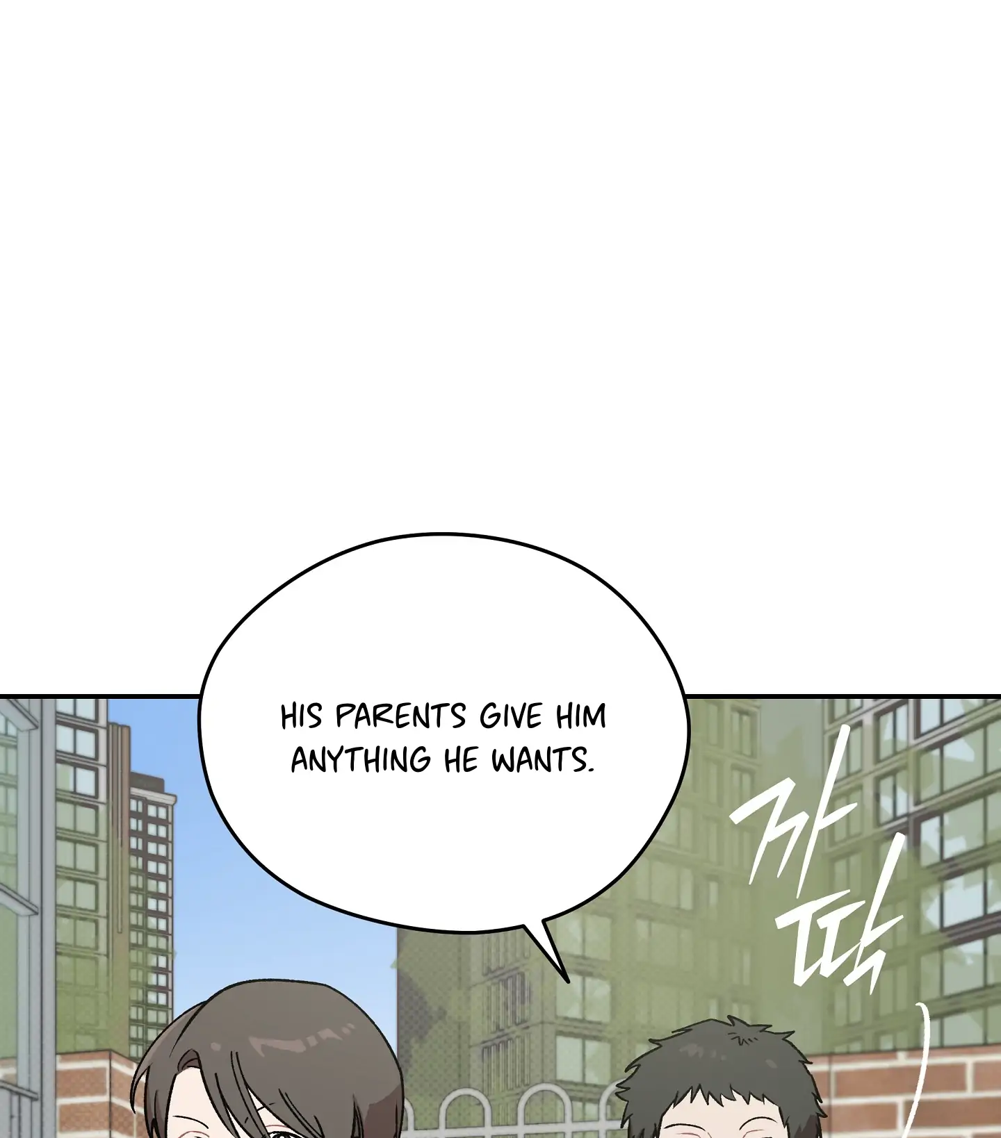 Emergency! Youth Record Book - Chapter 3 manhwa