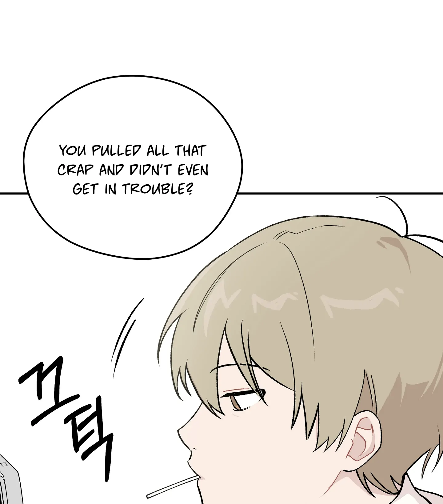 Emergency! Youth Record Book - Chapter 3 manhwa