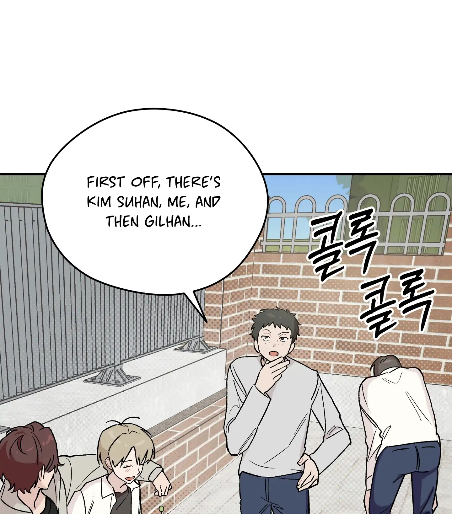 Emergency! Youth Record Book - Chapter 3 manhwa