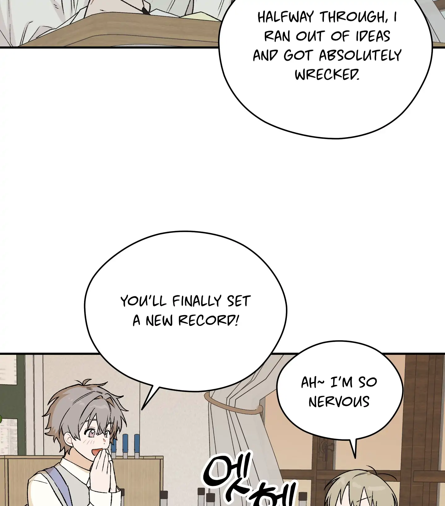 Emergency! Youth Record Book - Chapter 3 manhwa