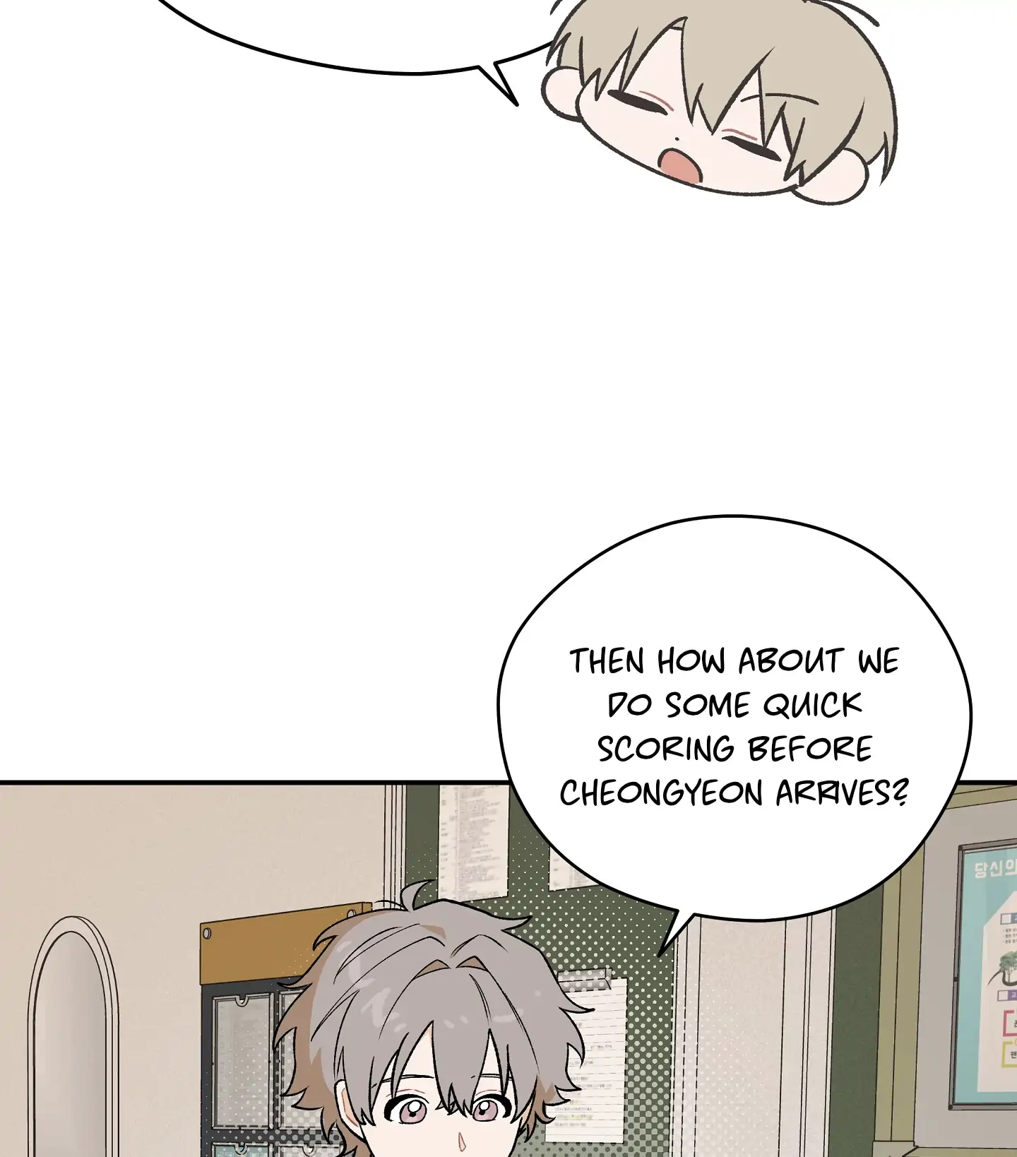 Emergency! Youth Record Book - Chapter 3 manhwa