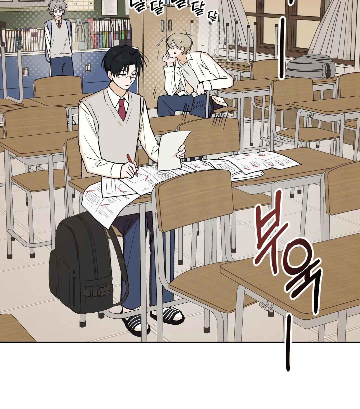 Emergency! Youth Record Book - Chapter 3 manhwa