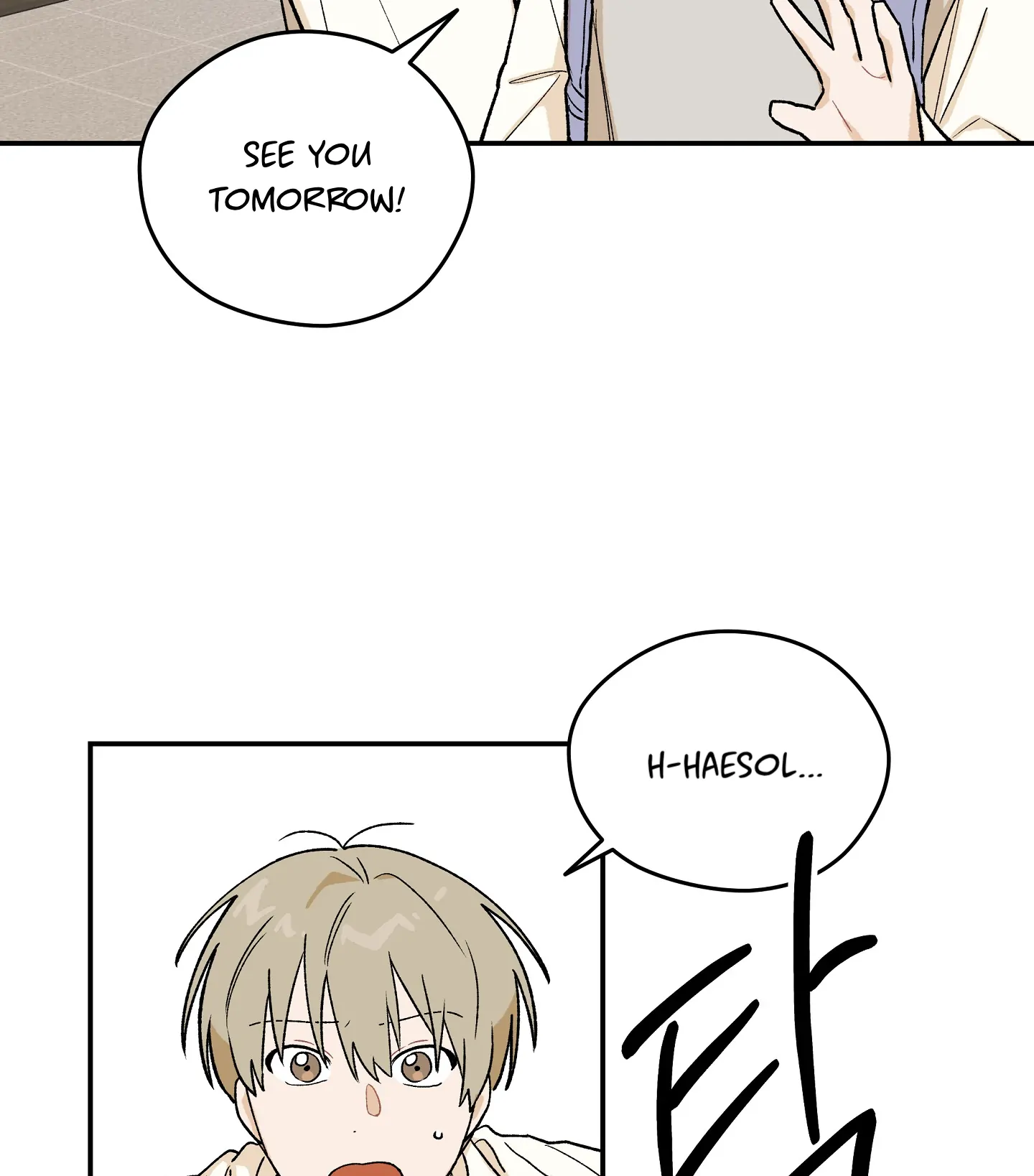 Emergency! Youth Record Book - Chapter 3 manhwa