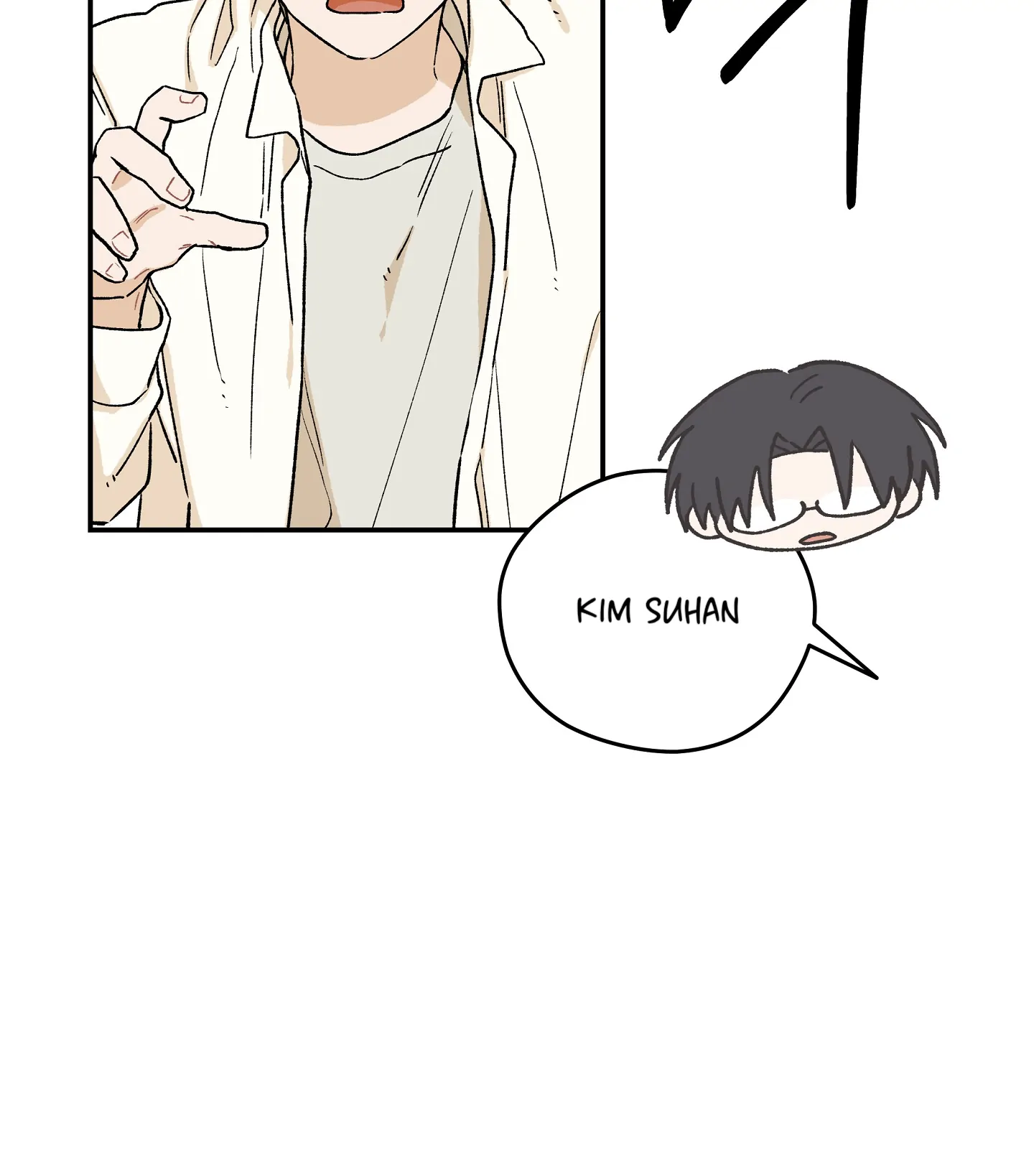 Emergency! Youth Record Book - Chapter 3 manhwa