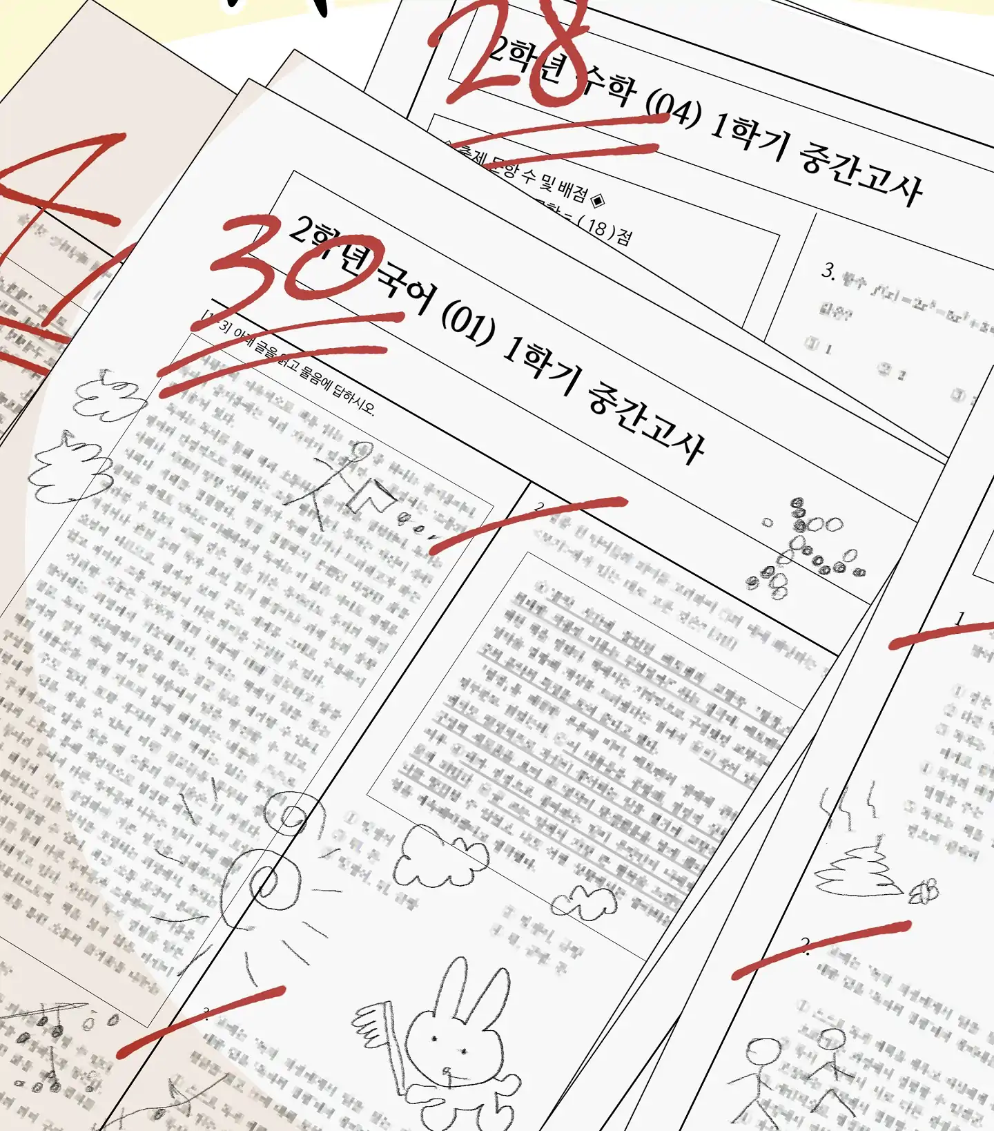 Emergency! Youth Record Book - Chapter 3 manhwa