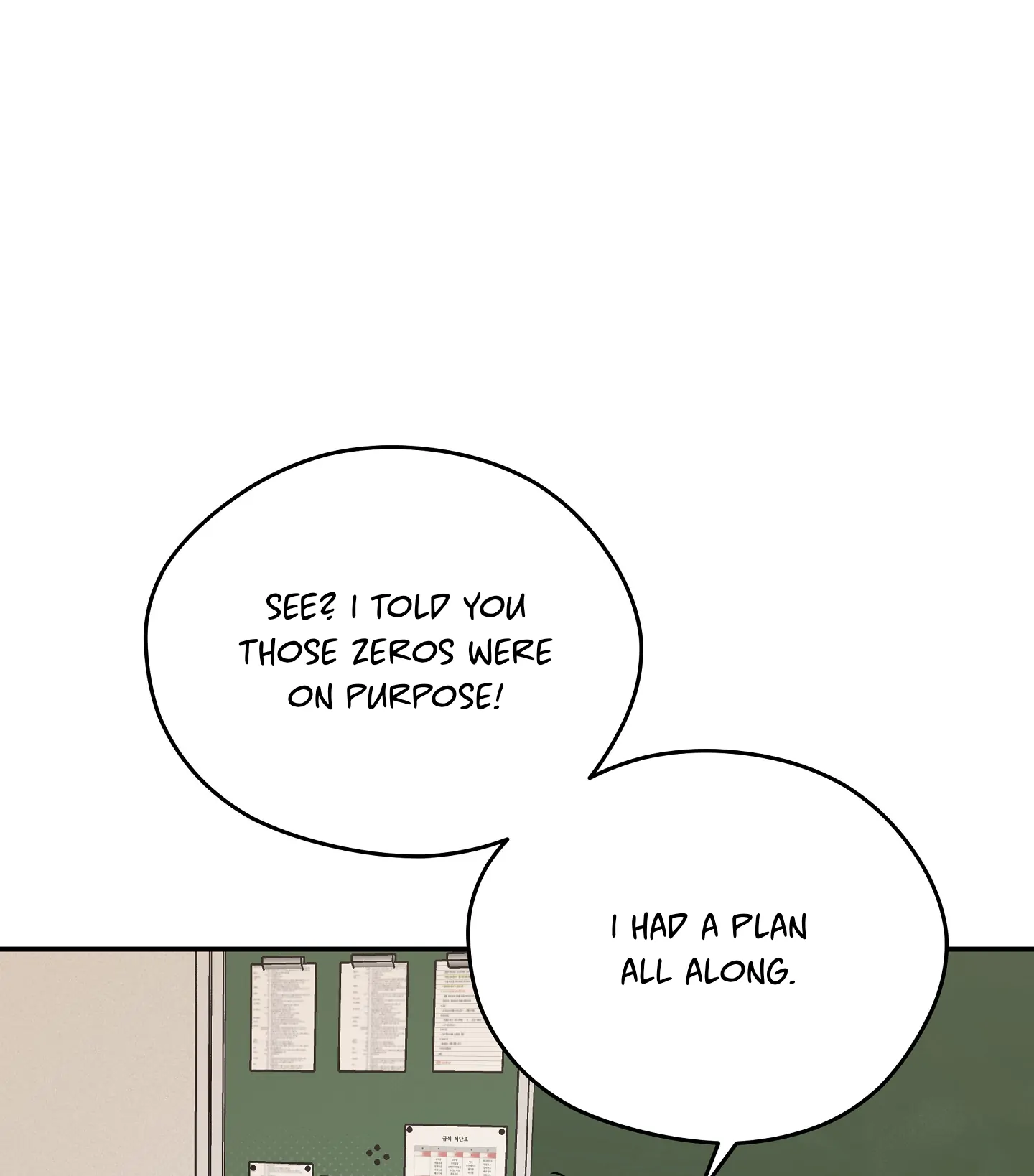 Emergency! Youth Record Book - Chapter 3 manhwa