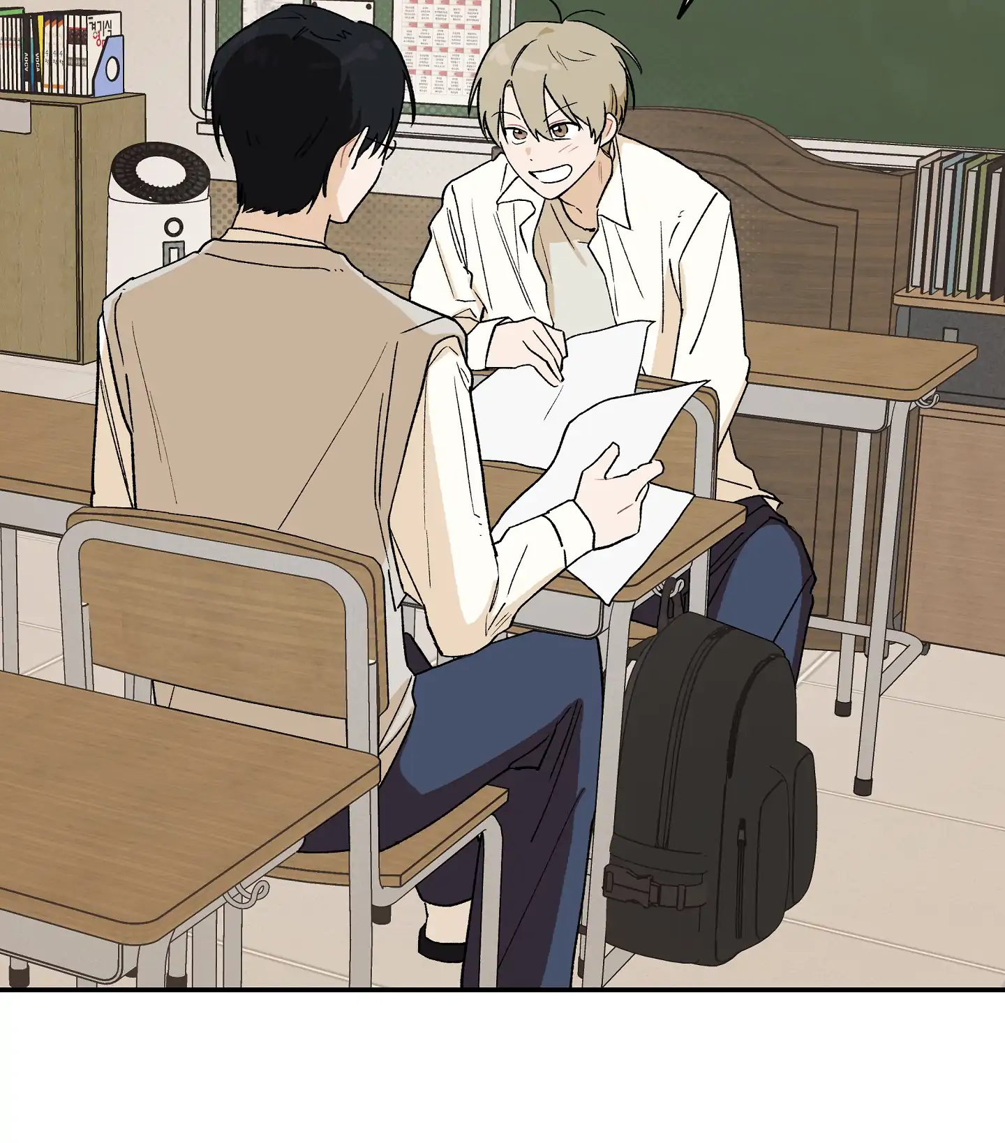 Emergency! Youth Record Book - Chapter 3 manhwa