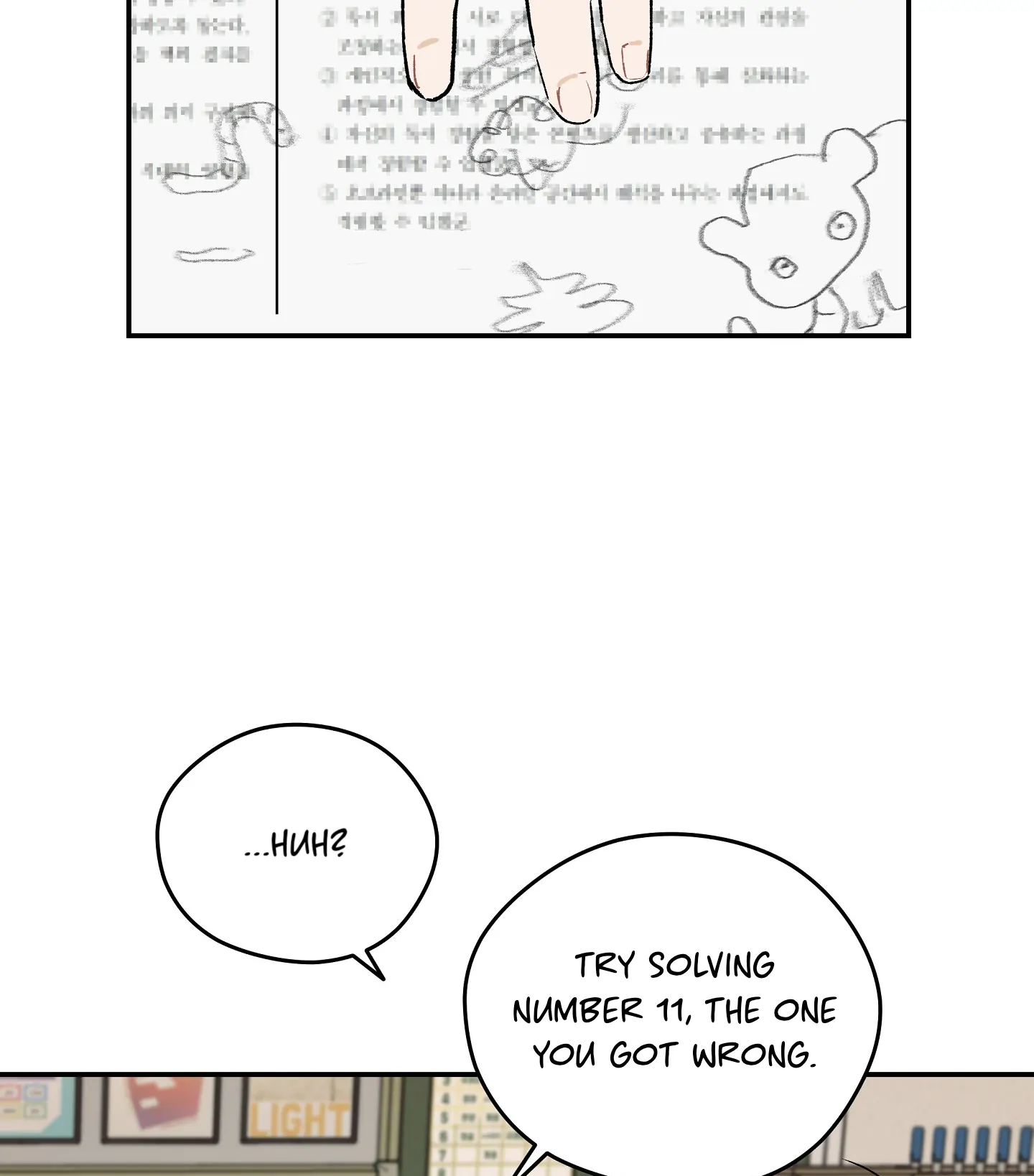 Emergency! Youth Record Book - Chapter 3 manhwa