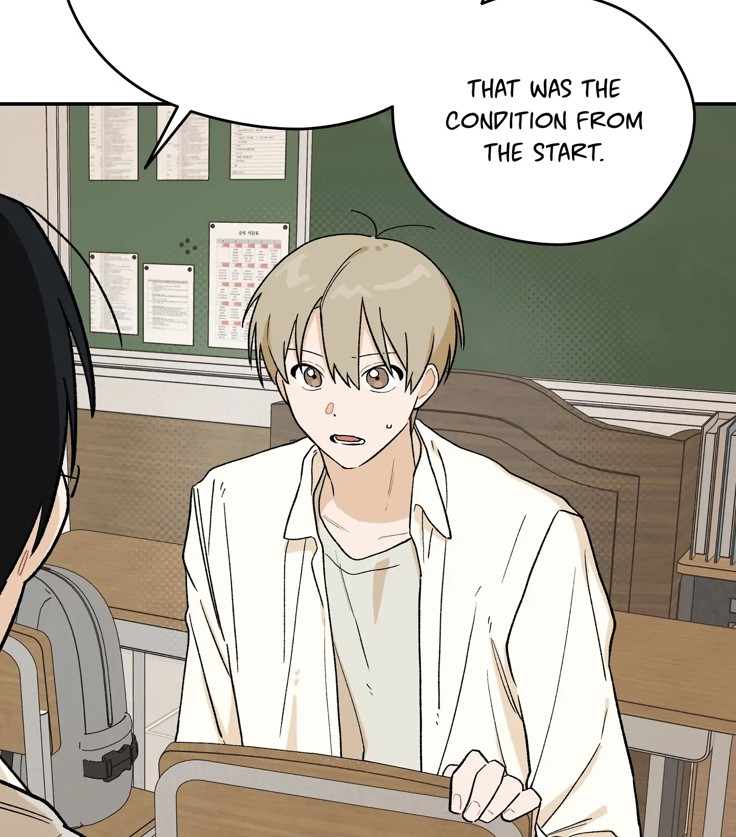 Emergency! Youth Record Book - Chapter 3 manhwa