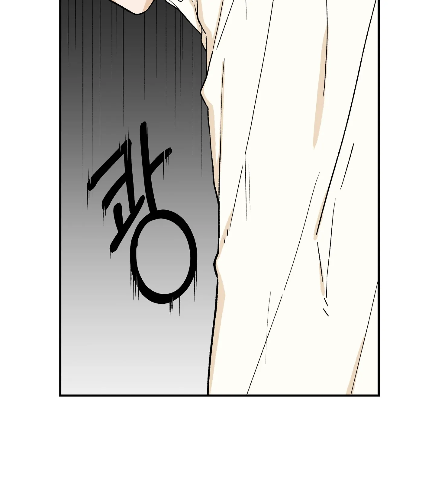 Emergency! Youth Record Book - Chapter 3 manhwa