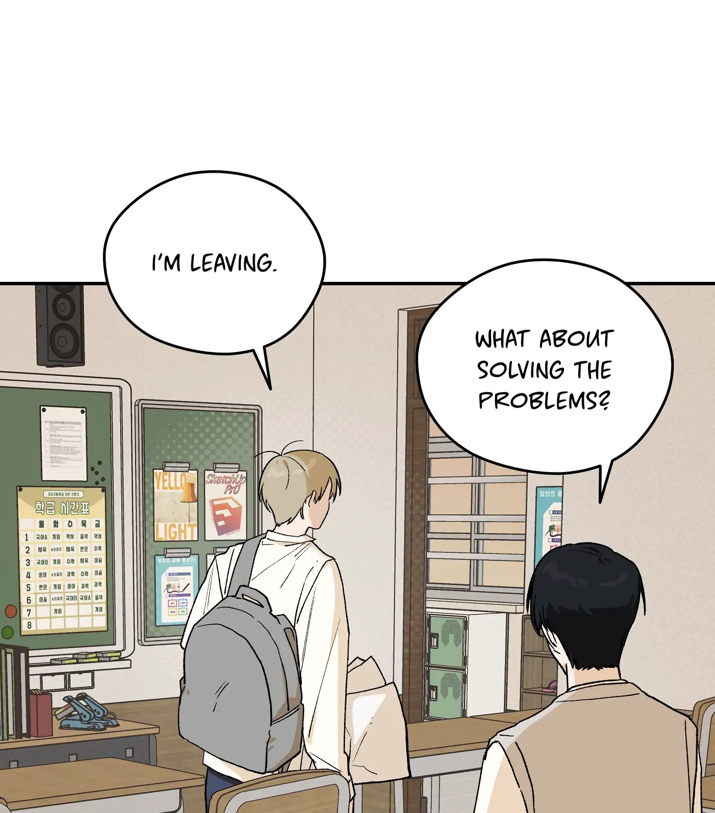 Emergency! Youth Record Book - Chapter 3 manhwa