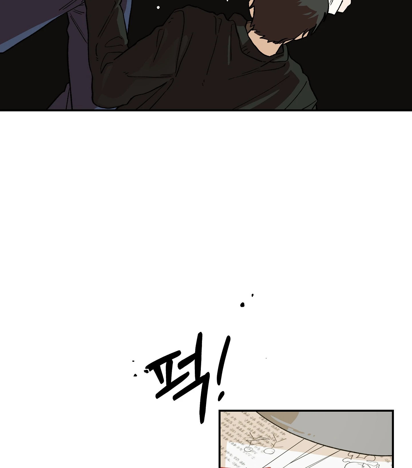 Emergency! Youth Record Book - Chapter 3 manhwa