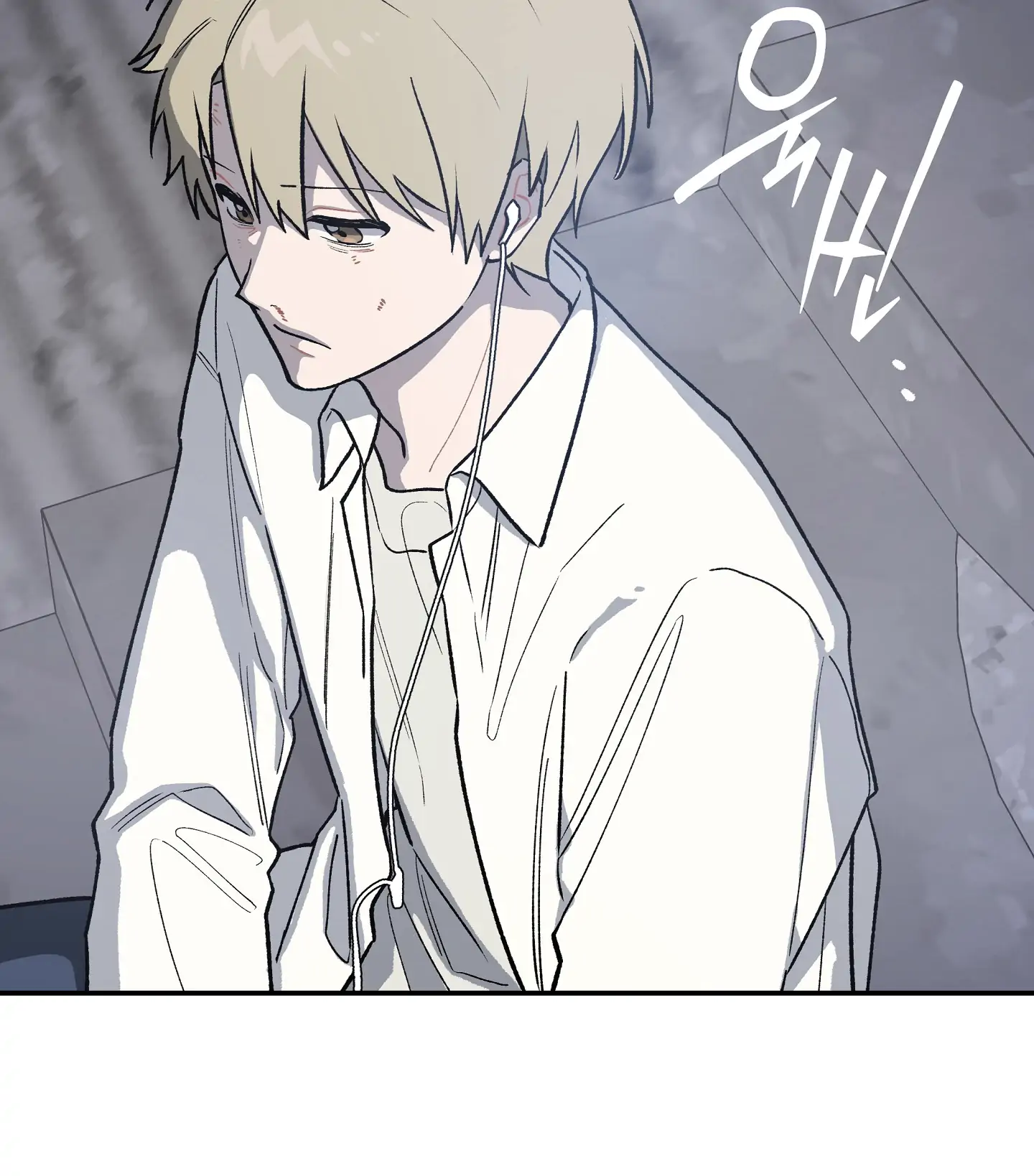 Emergency! Youth Record Book - Chapter 3 manhwa
