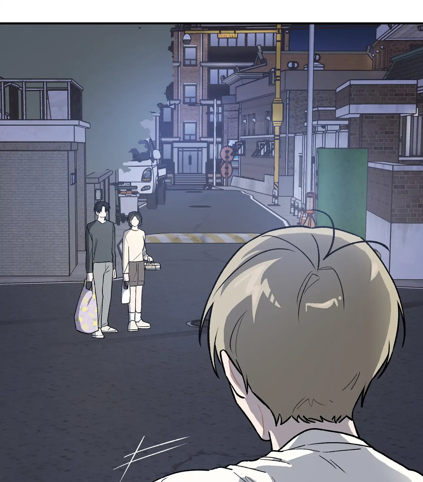 Emergency! Youth Record Book - Chapter 3 manhwa