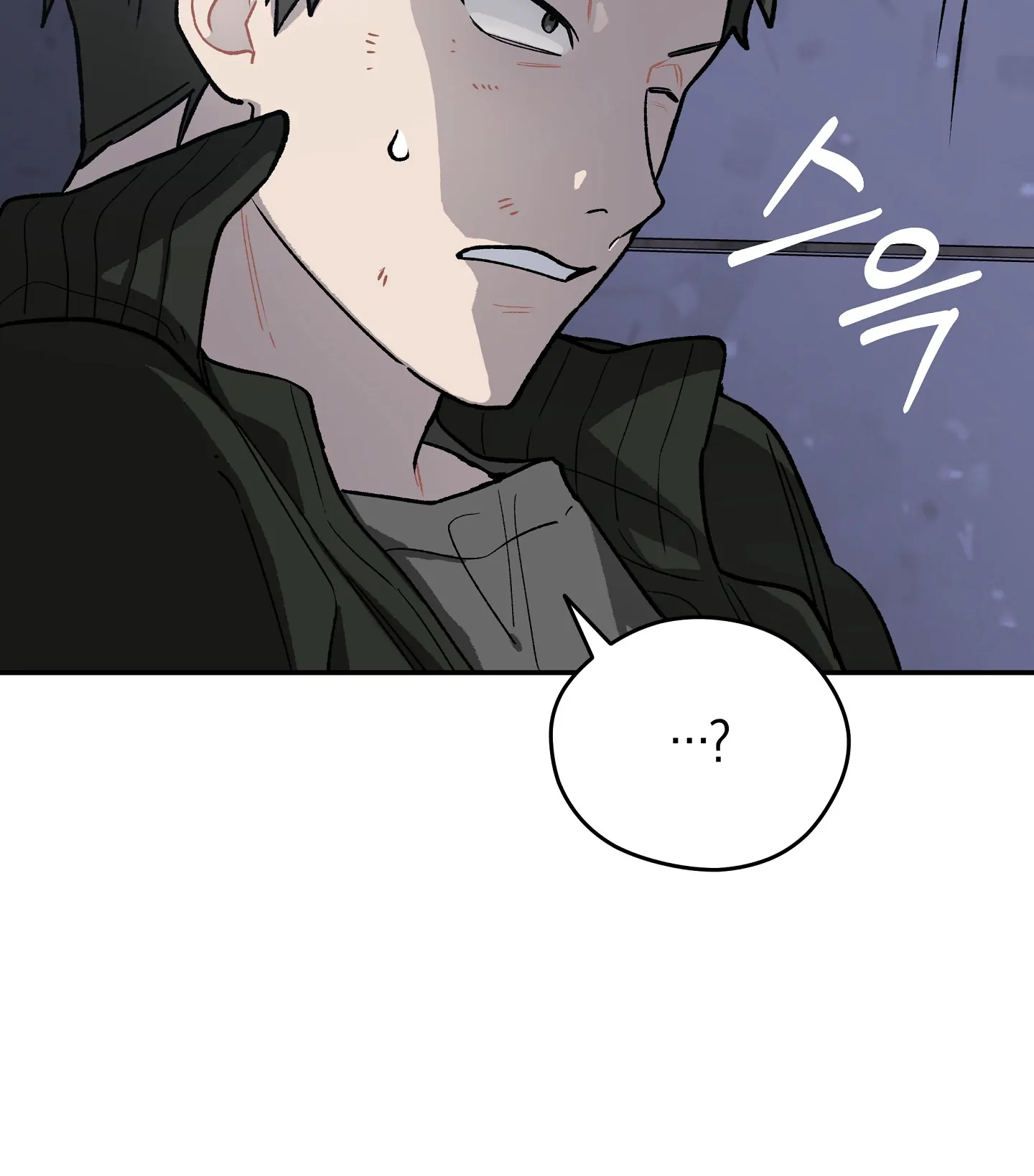 Emergency! Youth Record Book - Chapter 3 manhwa