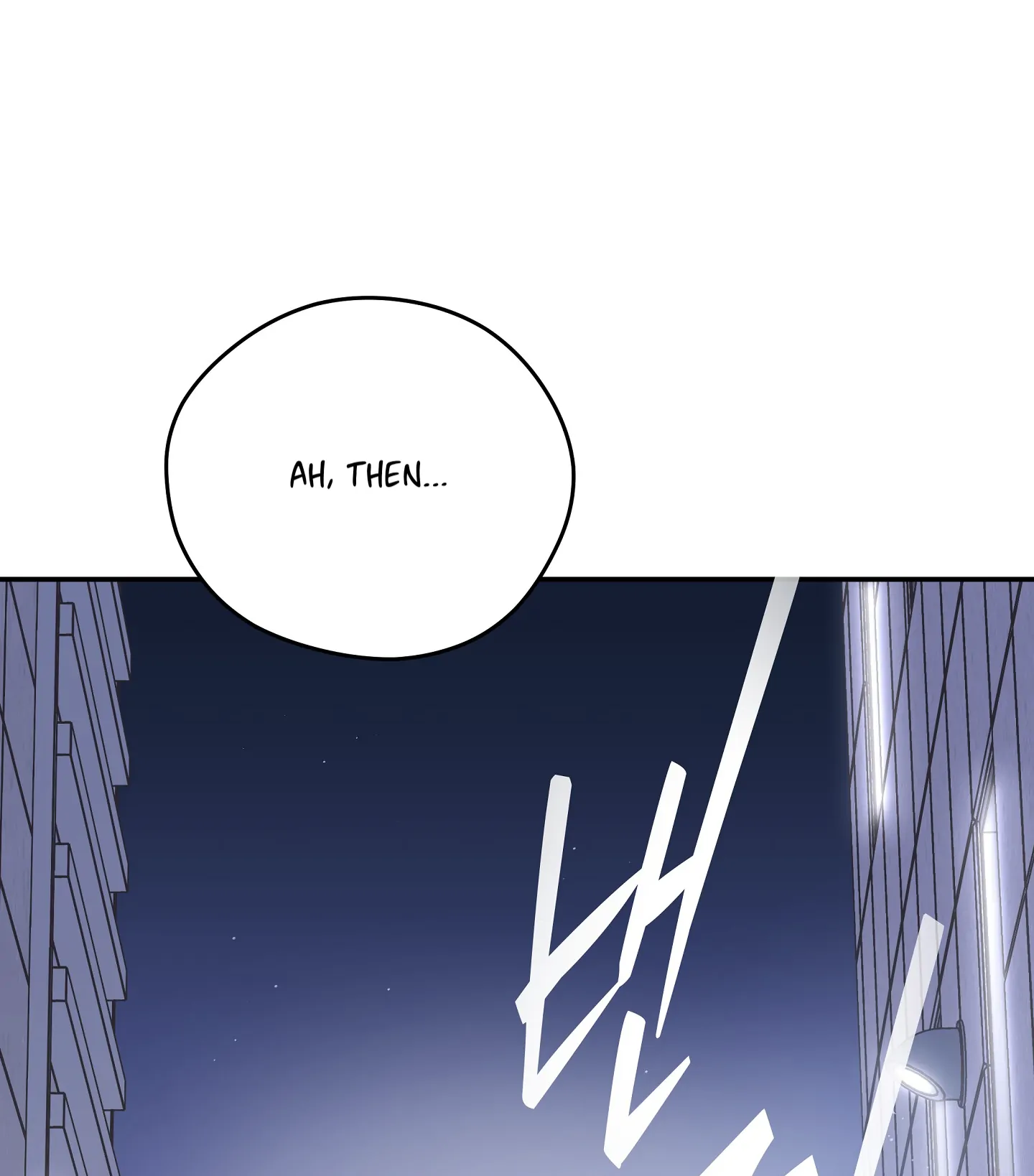 Emergency! Youth Record Book - Chapter 3 manhwa