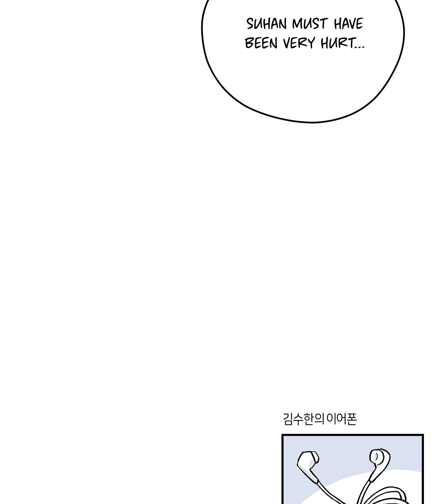 Emergency! Youth Record Book - Chapter 3 manhwa