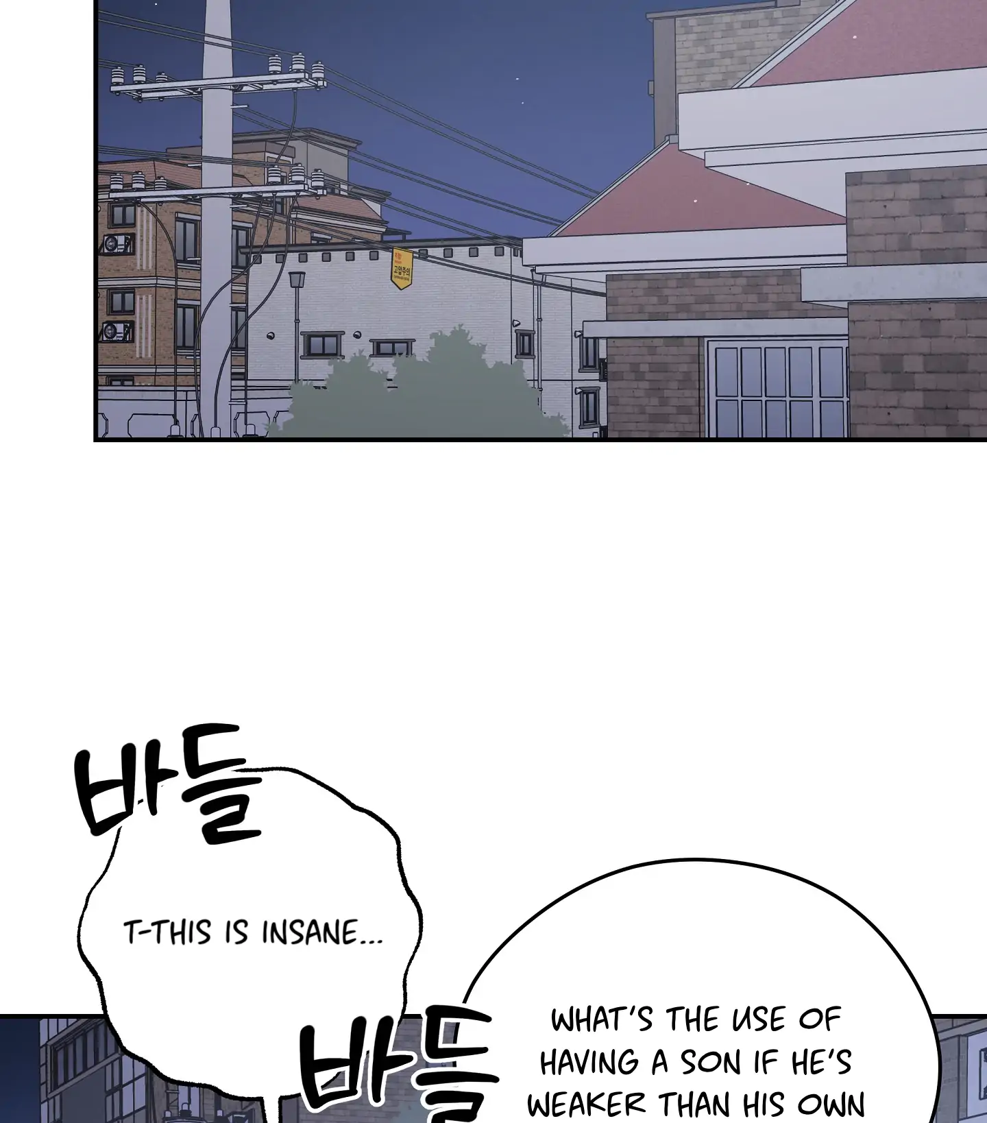 Emergency! Youth Record Book - Chapter 4 manhwa