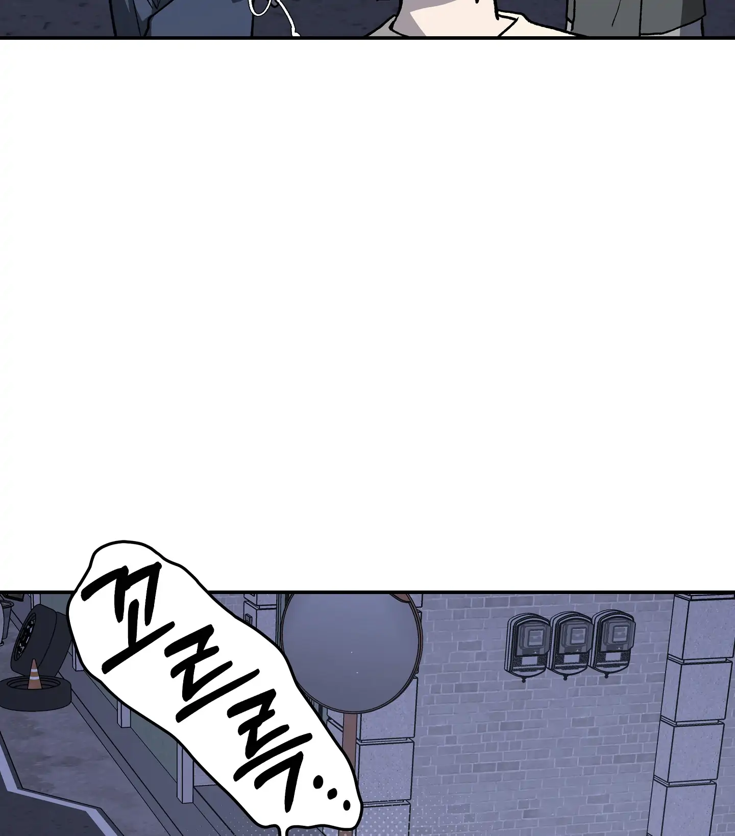 Emergency! Youth Record Book - Chapter 4 manhwa