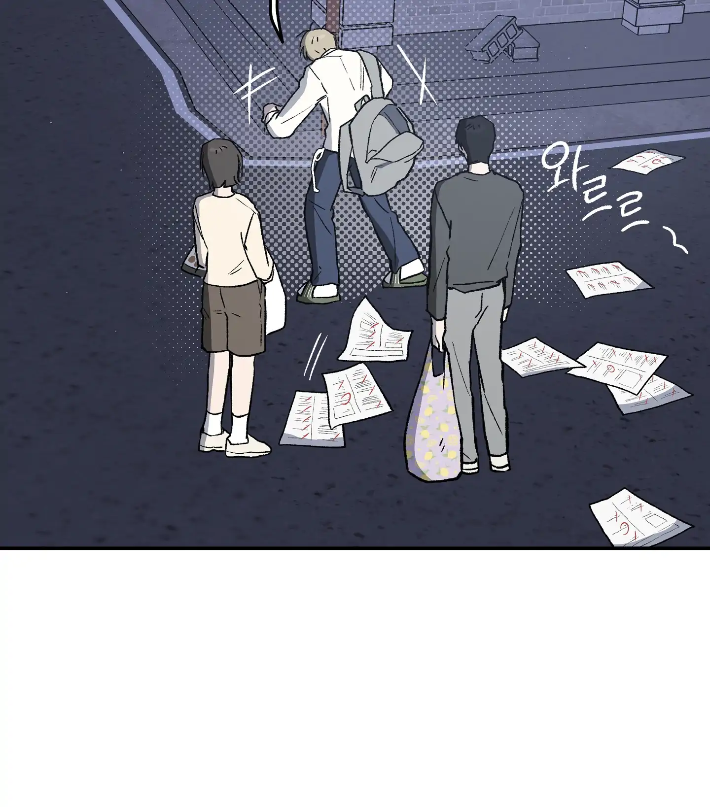 Emergency! Youth Record Book - Chapter 4 manhwa