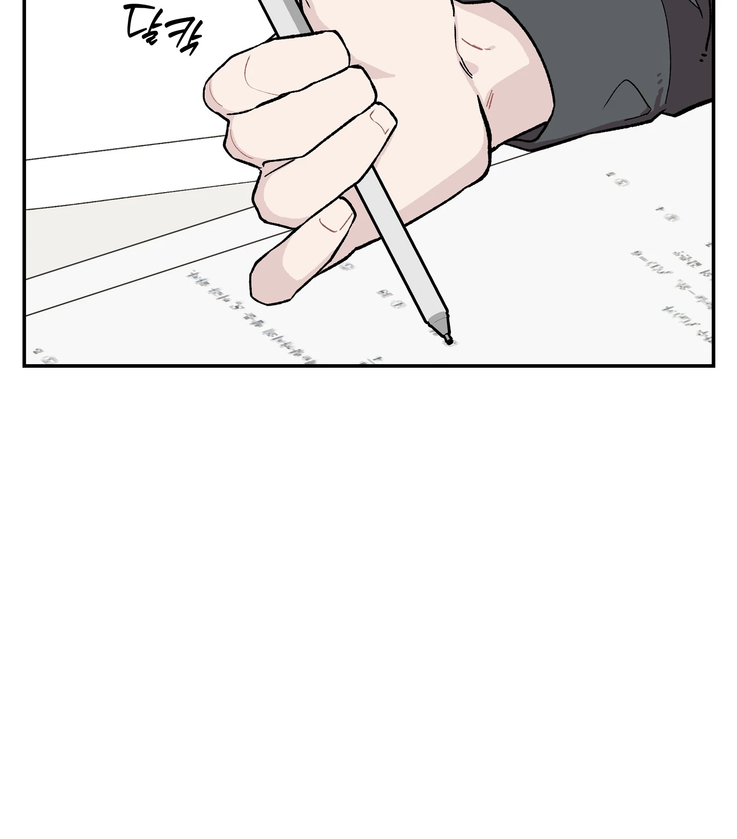 Emergency! Youth Record Book - Chapter 4 manhwa