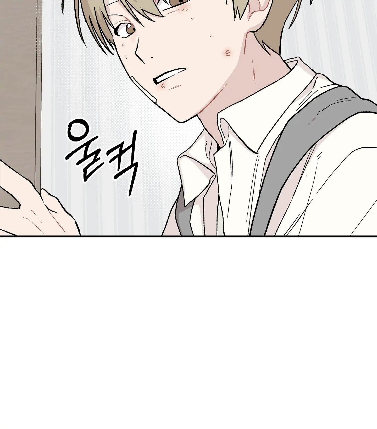Emergency! Youth Record Book - Chapter 4 manhwa